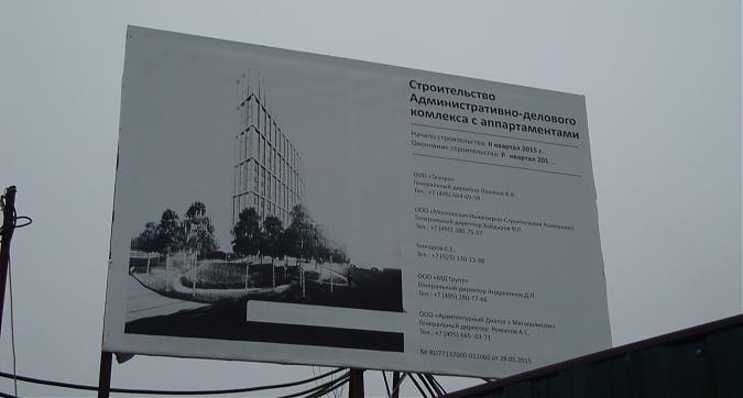 ЖК Нахимовский, 21, паспорт объекта. фото -1 Квартирный контроль