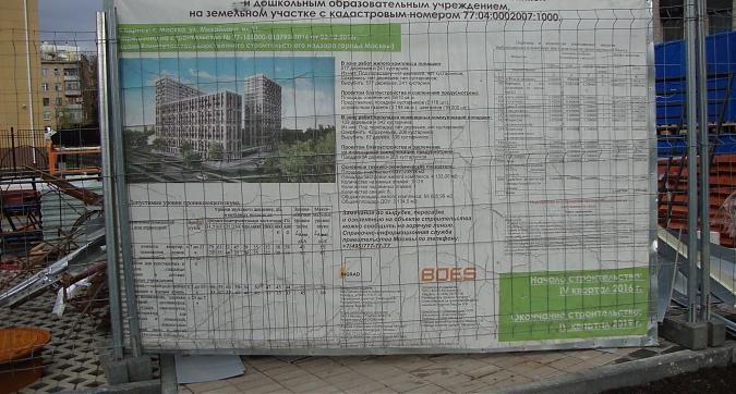 ЖК Михайлова 31, паспорт объекта, фото -5 Квартирный контроль