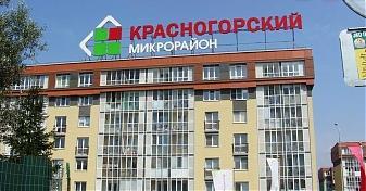  Квартирный контроль
