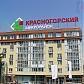  Квартирный контроль