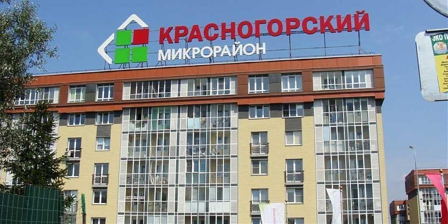  Квартирный контроль