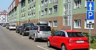  Квартирный контроль
