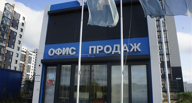 ЖК "Десятка" Раменское, офис продаж, вид с ул. Молодёжной, фото 1 Квартирный контроль
