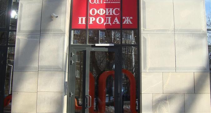 ЖК Суббота, офис продаж. фото -5 Квартирный контроль