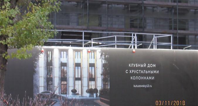 ЖК Кутузовский, 12, отделочные работы, фото -5 Квартирный контроль