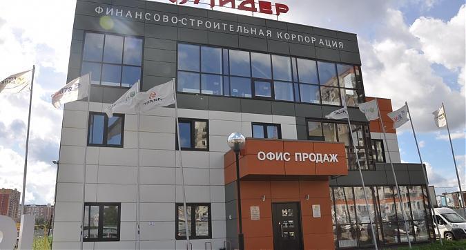 Офис продаж UP Квартала Новое Тушино Квартирный контроль