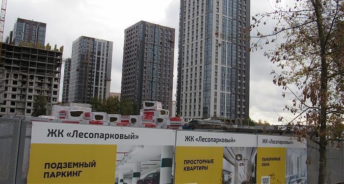 ЖК Лесопарковый, общий вид на комплекс с западной стороны, фото - 4 Квартирный контроль