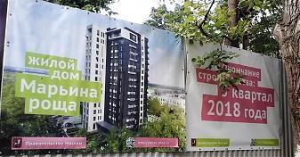  Квартирный контроль