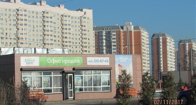 ЖК Видный берег - офис продаж Квартирный контроль