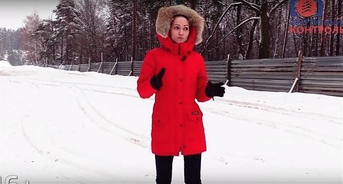  Квартирный контроль