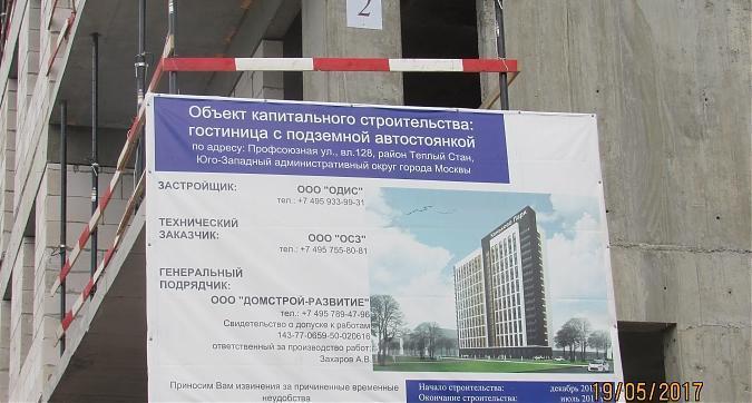 ЖК Дом 128 - паспорт объекта Квартирный контроль