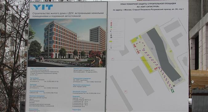 ЖК Aalto (Аалто), паспорт объекта, фото - 6 Квартирный контроль