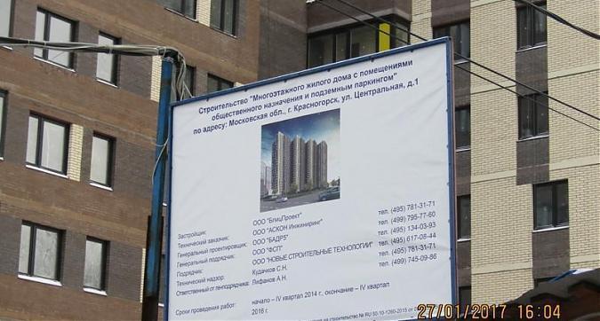 ЖК Молодёжный - паспорт объекта Квартирный контроль