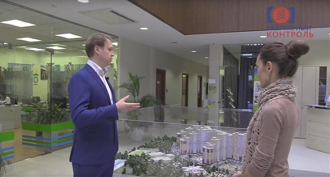  Квартирный контроль