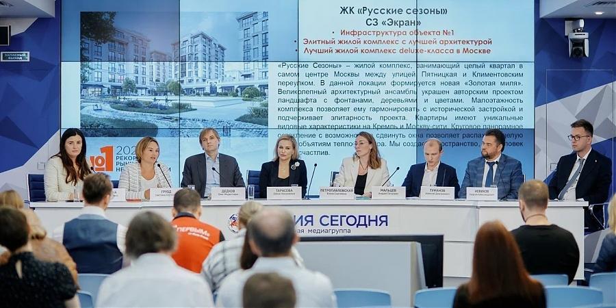  Квартирный контроль