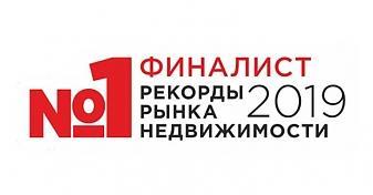  Квартирный контроль