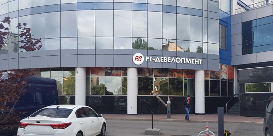  Квартирный контроль