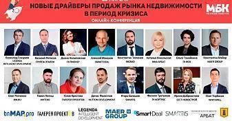  Квартирный контроль