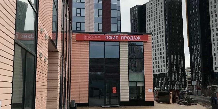  Квартирный контроль