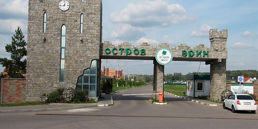  Квартирный контроль