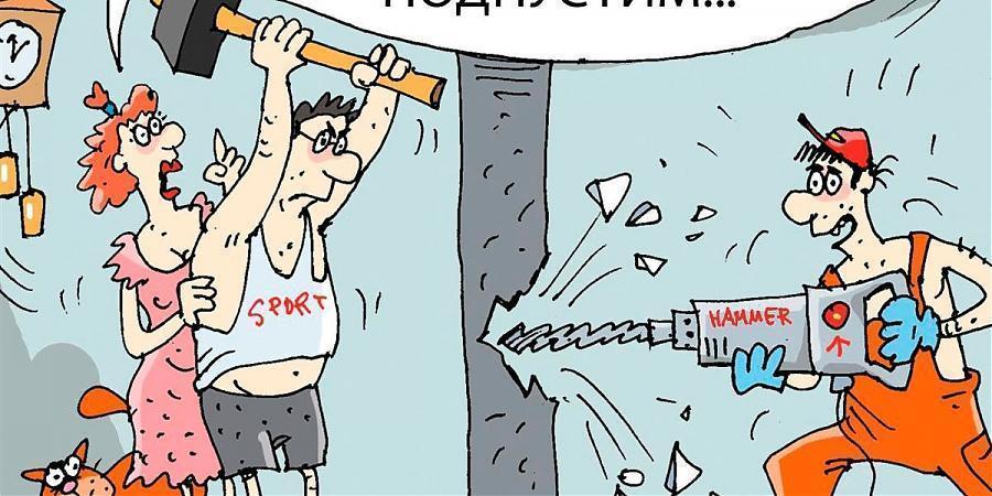  Квартирный контроль