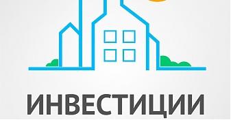  Квартирный контроль