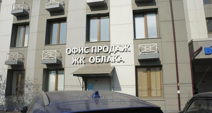 ЖК Облака, офис продаж, вид с ул. Инициативной, фото 9 Квартирный контроль
