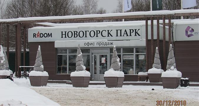 ЖК Новогорск Парк, офис продаж, фото -11 Квартирный контроль