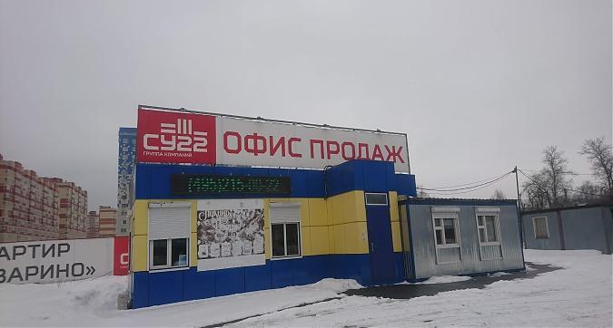 ЖК Лукино-Варино, вид с ул. Заречной, офис продаж, фото 14 Квартирный контроль
