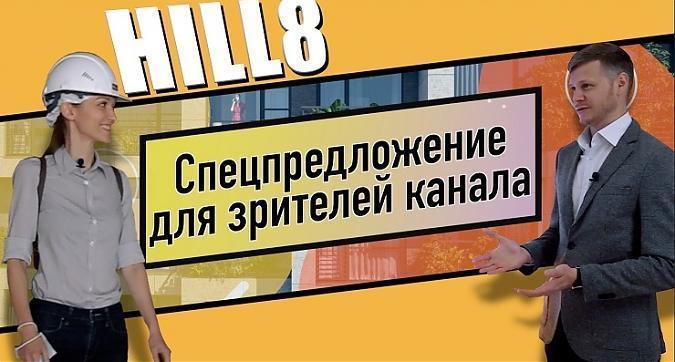  Квартирный контроль
