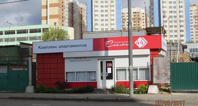 ЖК Смольная, 44 (Комплекс апартаментов Смольная, 44) - офис продаж Квартирный контроль