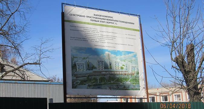 ЖК Цветной Бульвар - паспорт объекта Квартирный контроль