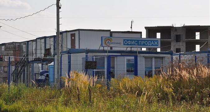 ЖК Анискино Офис продаж Квартирный контроль