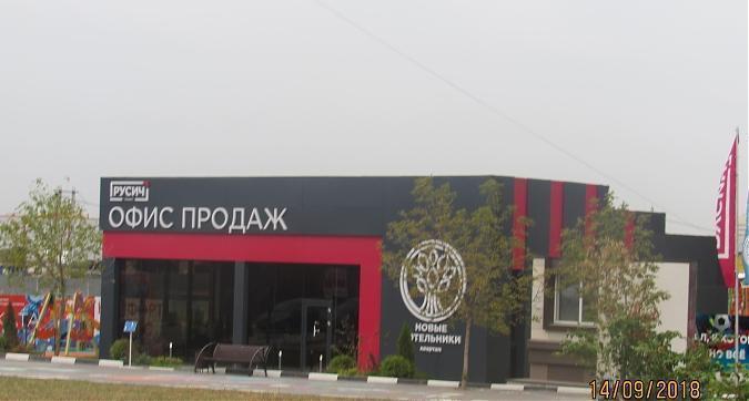 ЖК "Новые Котельники", офис продаж, фото -4 Квартирный контроль