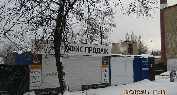 ЖК Надежда - офис продаж Квартирный контроль