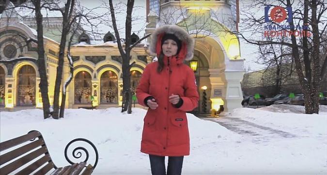  Квартирный контроль