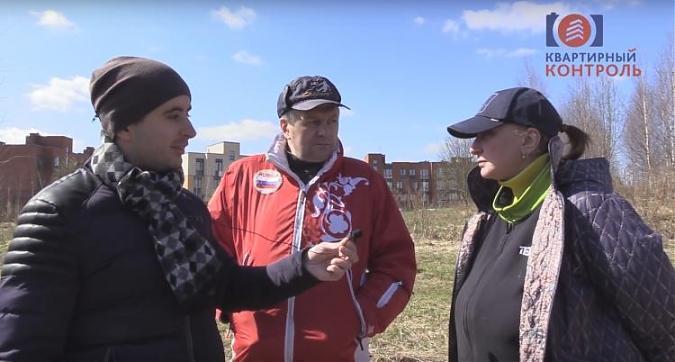  Квартирный контроль