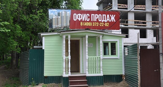 ЖК Огни Коломны, офис продаж Квартирный контроль