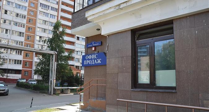 Офис продаж ЖК Преображенский квартал Квартирный контроль