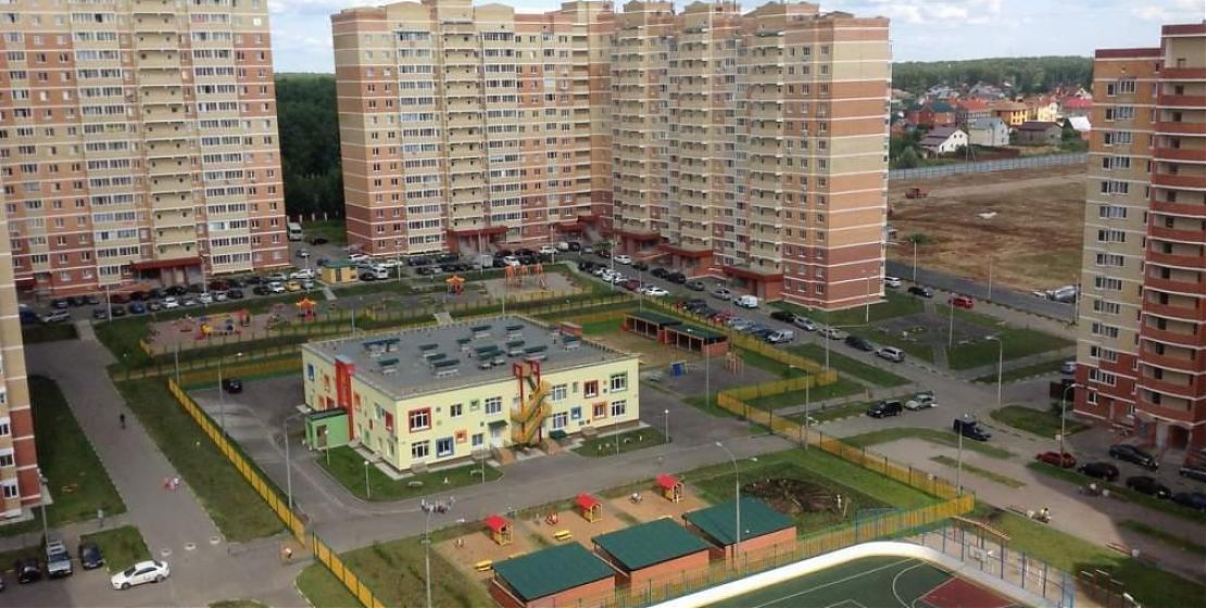  Квартирный контроль