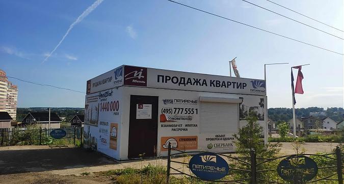 ЖК Пятиречье, офис продаж, вид с ул. Пятиречье, фото 2 Квартирный контроль