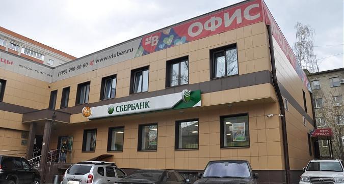 Офис продаж ЖК Влюберцы  Квартирный контроль