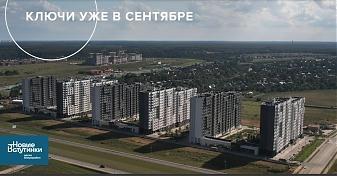  Квартирный контроль
