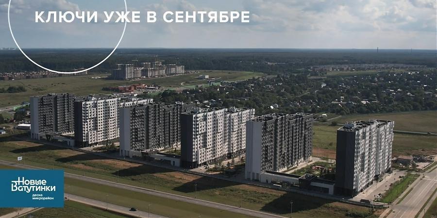  Квартирный контроль