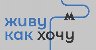  Квартирный контроль