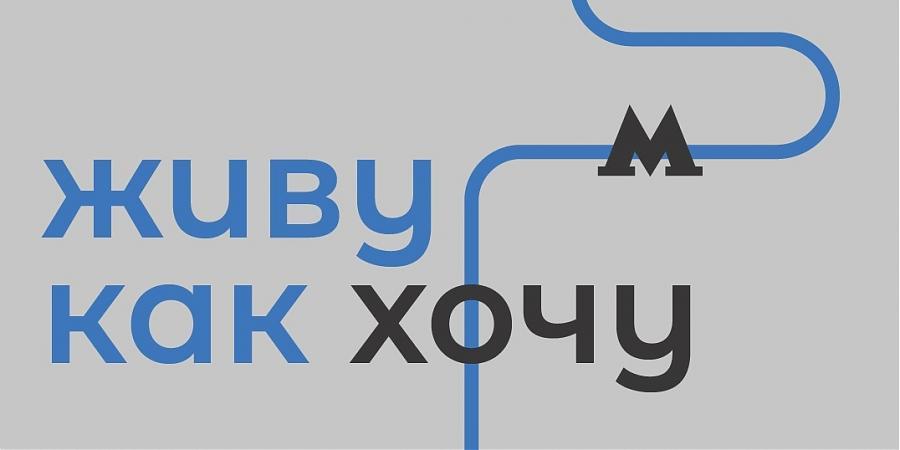  Квартирный контроль