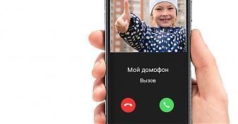  Квартирный контроль