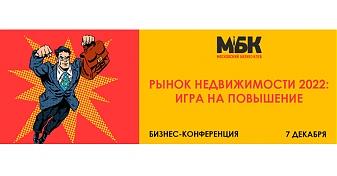  Квартирный контроль