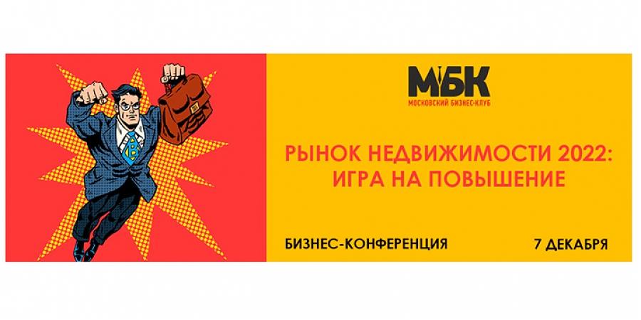  Квартирный контроль