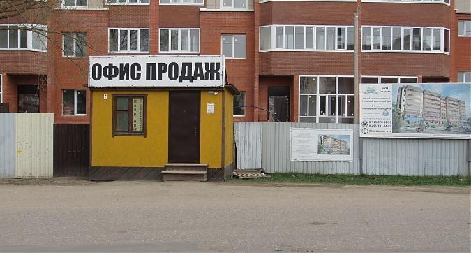 ЖК У Озера, офис продаж, фото - 2 Квартирный контроль